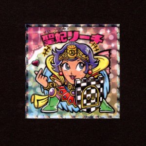 画像: 聖妃リーチ（NO.13）