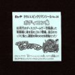 画像2: ボディコン鬼（NO.26）