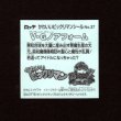 画像2: V・Gノアフォーム（NO.37）