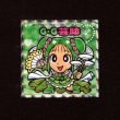 画像1: G・G芸助（NO.33）