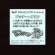 画像2: プッチーオリン（NO.20）