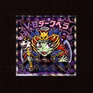 画像: V・Bダークヘラ（NO.38）