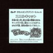 画像2: スコルキャット（NO.25）