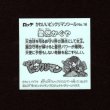 画像2: 愛然かぐや（NO.16）