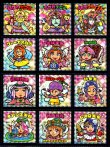 画像1: かわいいビックリマン・全41種フルコンプ