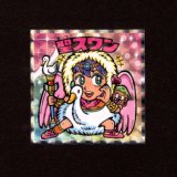 画像: 聖スワン（NO.14）