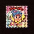 画像1: プッチーオリン（NO.20）