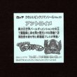 画像2: アントロイメ（NO.23）