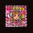 画像1: P・Pメリー天使（NO.35）
