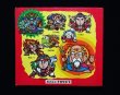 画像5: 謎のジパング伝説・シールアルバム