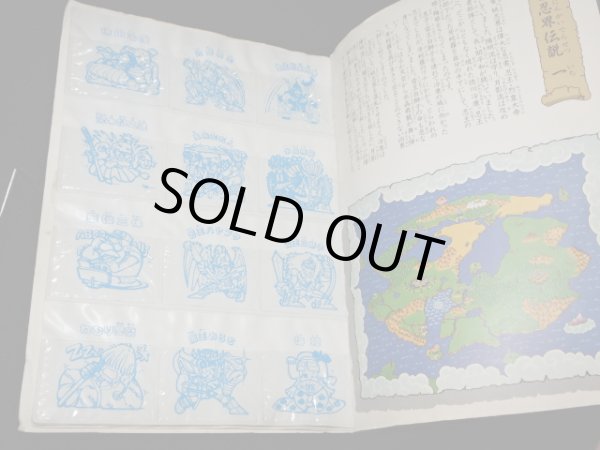 画像2: 秘伝忍法帳・列界忍者録