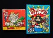 画像1: ビックリマンアルバム＆コレクションアルバム