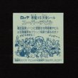 画像2: スーパーデビル（黒）