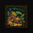 画像1: ゴーディメタメンデル