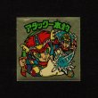 画像1: アタック一本釣（左上）