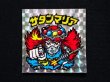 画像3: サタンマリア（武装）A