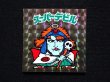 画像3: スーパーデビル（黒）