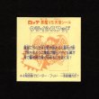 画像2: クライシスフッド（左下）