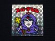 画像3: スーパーデビル（銀）