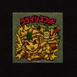 画像1: クライシスフッド（右上）