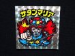 画像4: サタンマリア（武装）B