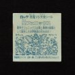 画像2: 聖フェニックス（幼少）