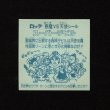 画像2: スーパーデビル（銀）