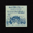 画像2: サタンマリア（武装）B