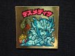画像4: デスメディサ