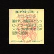 画像2: デスメディサ