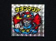 画像3: サタンマリア（武装）B