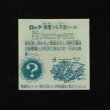 画像2: 聖フェニックス（武装）