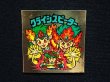 画像4: クライシスピーター（左上）