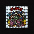 画像1: ダークヘラ（アイス版13弾）A