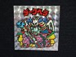 画像4: ダークヘラ（アイス版13弾）A