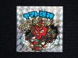 画像3: ヤマト爆神・タイプII（アイス版13弾）