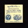 画像2: 聖フェニックス武装（裏薄黄色）