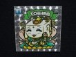 画像4: ＴＯ巫観音(2)（アイス版12弾）