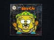 画像3: 勃っくん（アイス版12弾）