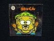 画像4: 勃っくん（アイス版12弾）