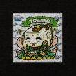 画像1: ＴＯ巫観音(2)（アイス版12弾）