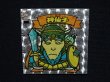 画像4: 神仙子（アイス版12弾）