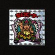 画像1: 聖幻ピーター（アイス版15弾）