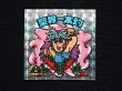 画像3: 聖界一本釣（アイス版15弾）