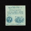 画像2: 聖フェニックス（武装）