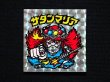 画像3: サタンマリア（武装）