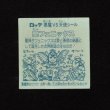 画像2: 聖フェニックス（幼少）