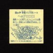画像2: ヘッドロココ（扇）A