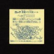 画像2: ヘッドロココ（扇）B
