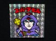 画像4: スーパーデビル（銀）
